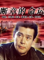 和采访一起来的少女